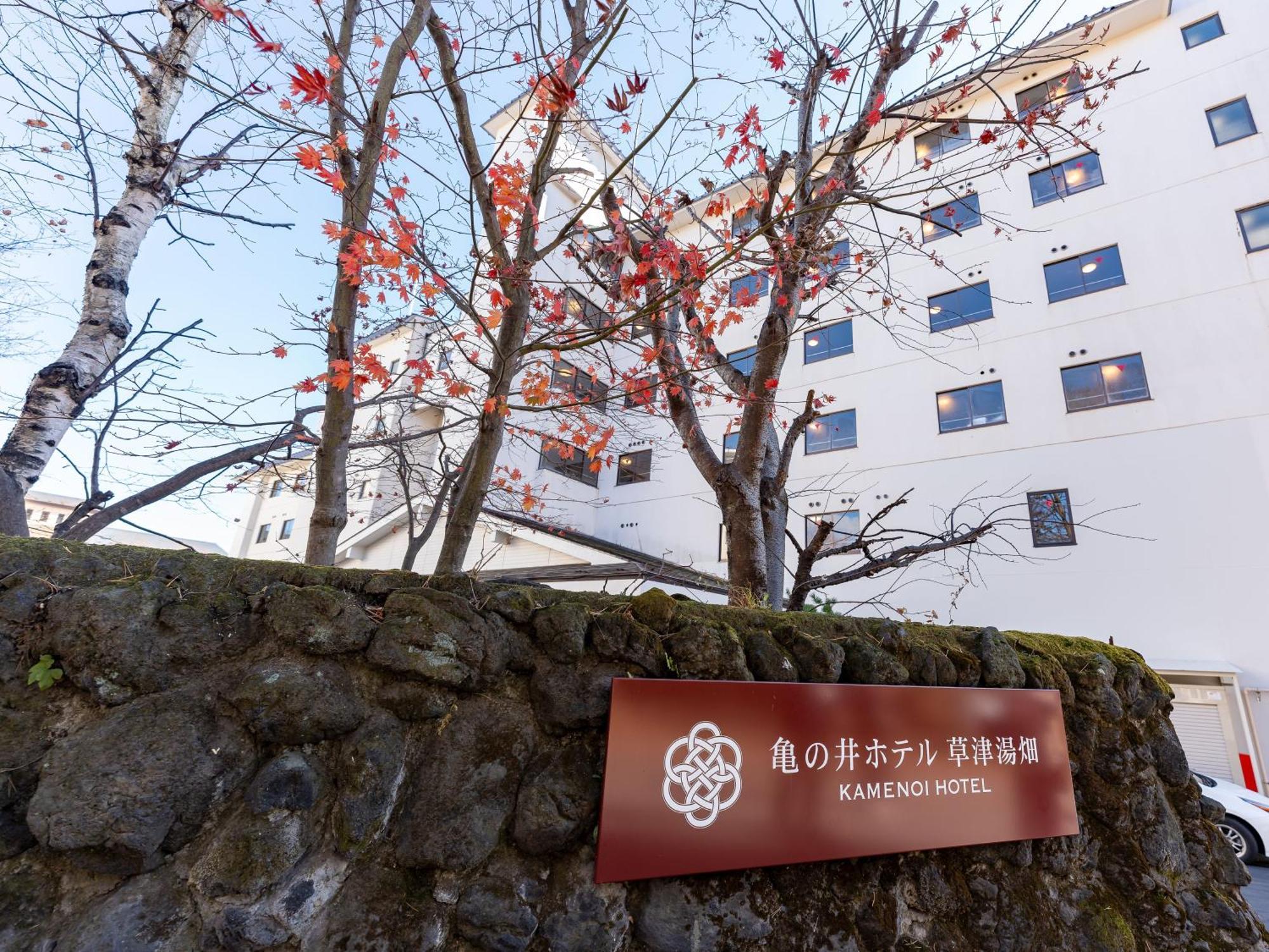 Kamenoi Hotel Kusatsu Yubatake Buitenkant foto